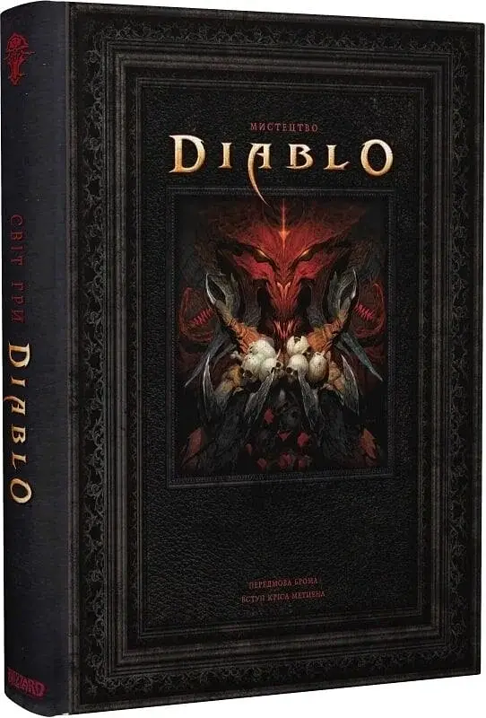 Світ Гри Diablo - Джейк Ґерлі - фото 3