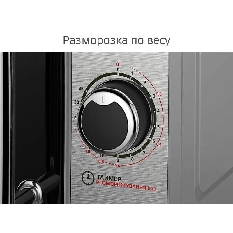 Микроволновая печь Liberton LMW-2079M Black - фото 2