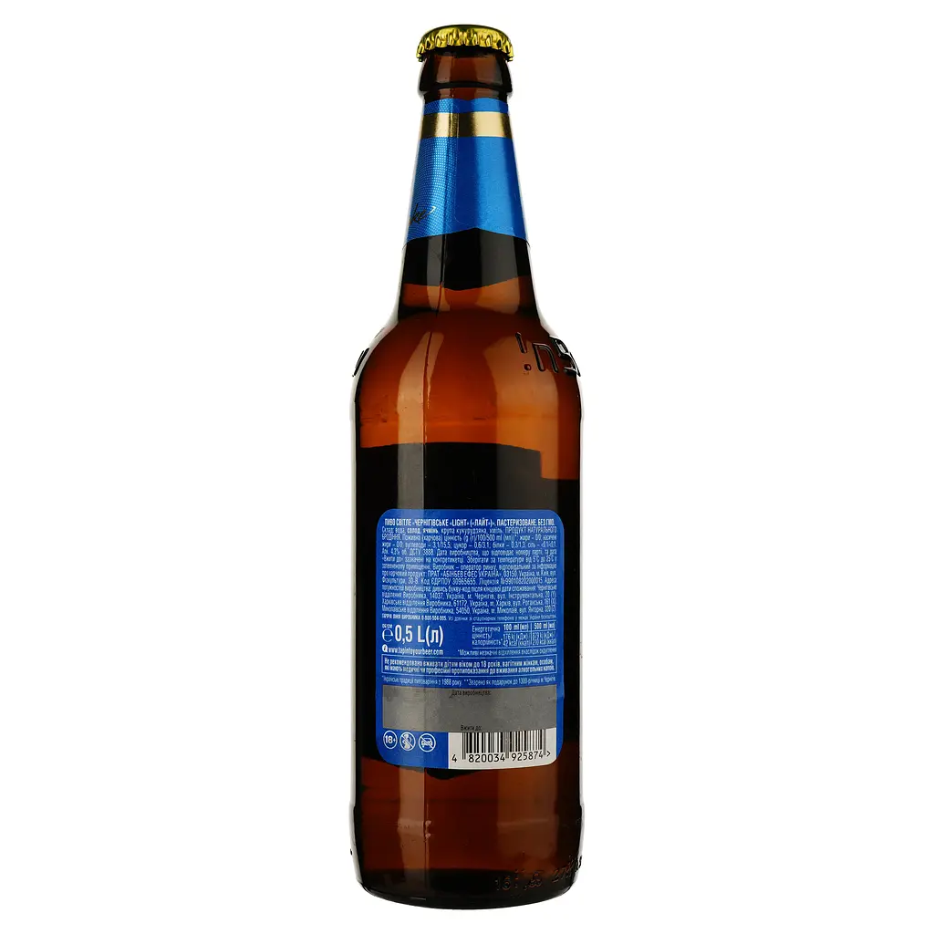 Уцінка. Пиво Чернігівське Light, світле, 4,3%, 0,5 л  - фото 2