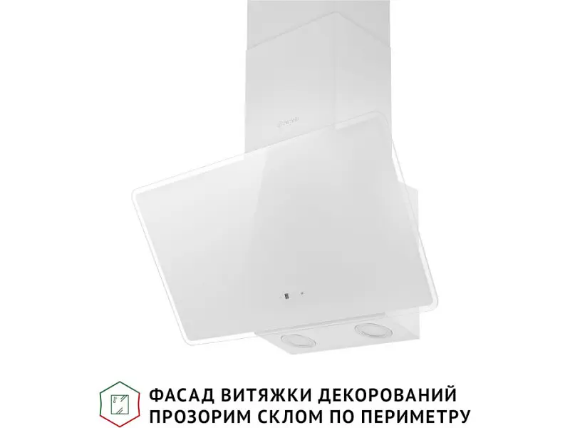 Вытяжка наклонная Perfelli VICCO 6HSR BIANCO - фото 3