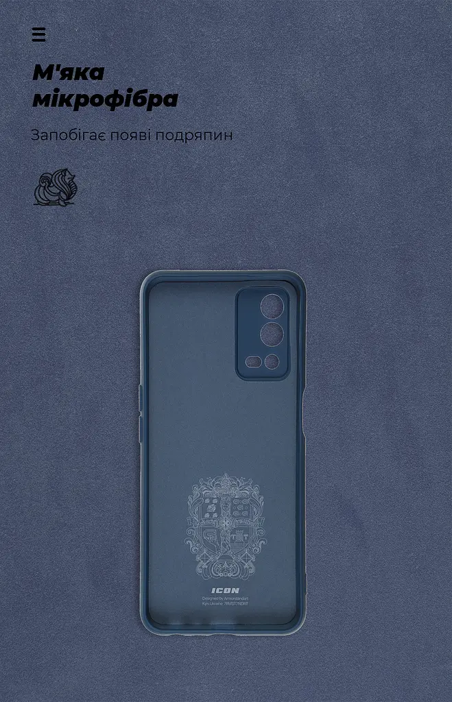 Чехол ArmorStandart ICON для OPPO A55 4G Camera cover Dark Blue (ARM61432) - фото 4