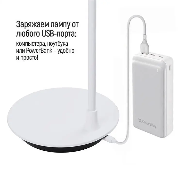 Настольная лампа LED ColorWay Portable & Flexible 360 со встроенным аккумулятором белая (CW-DL12FB-W) - фото 2