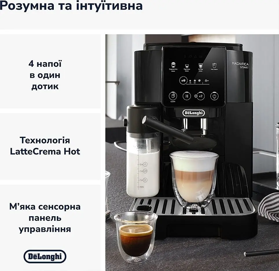 Кавомашина Delonghi ECAM 220.60.B - фото 5