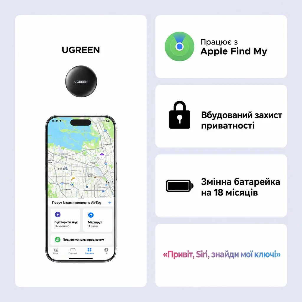Трекер для пошуку речей UGREEN FineTrack Mini CM520 AirTag пошукова мітка Bluetooth 5.2 Apple Find My для iPhone та iPad без підтримки Android звуковий пошук 80 дБ сповіщення про залишені речі спільний доступ з iOS 17.0 або новішою можливість увімкнути сповіщення про повторне виявлення зі змінною батарейкою CR2032 чорний (60387) - фото 11