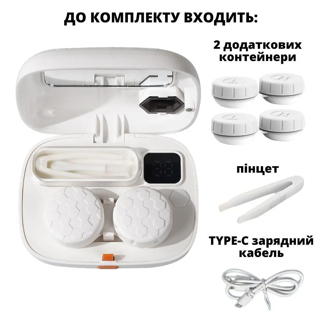 Ультразвуковий контейнер для очищення контактних лінз AIMED Lens Master з таймером днів і дзеркалом - фото 3