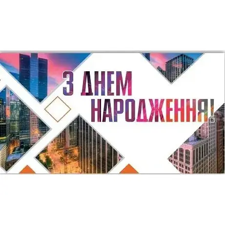 Конверт для грошей KNV-00205U