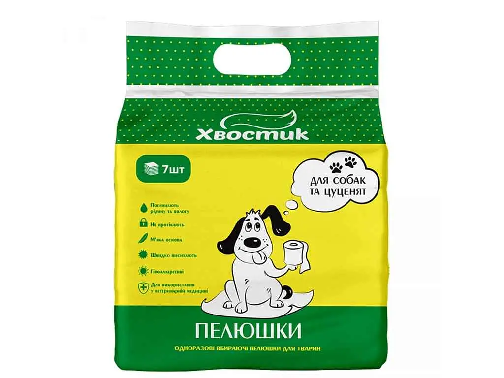 Пелюшки Хвостик 56х56см (7штук)