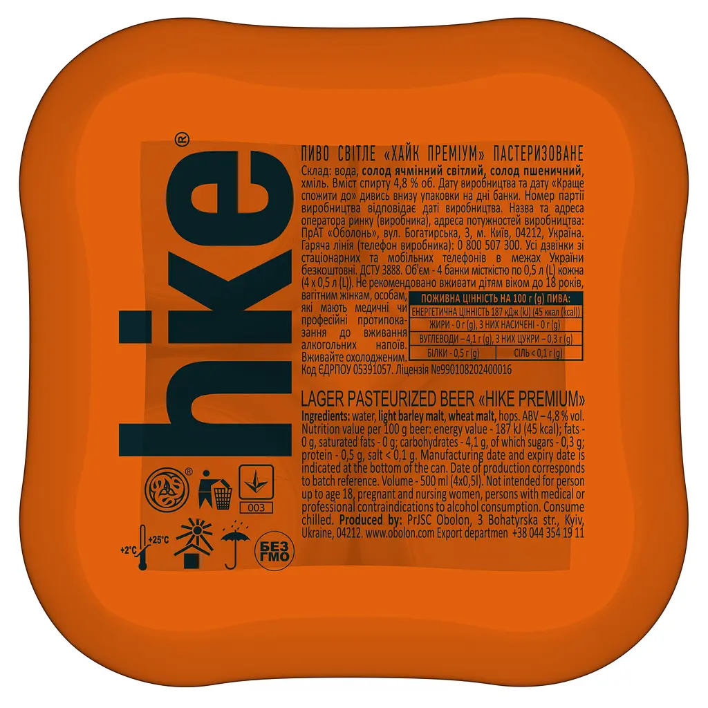 Набір пива Hike Premium світле 4.8% з/б 2 л (4 шт. по 0,5 л) - фото 3