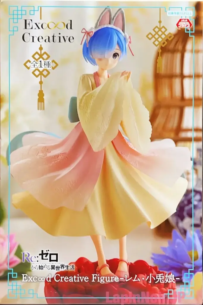Фігурка Furyu Життя в альтернативному світі з нуля Рем Re:Zero Rem Little Rabbit Girl 22 см FR RZ R RG - фото 4