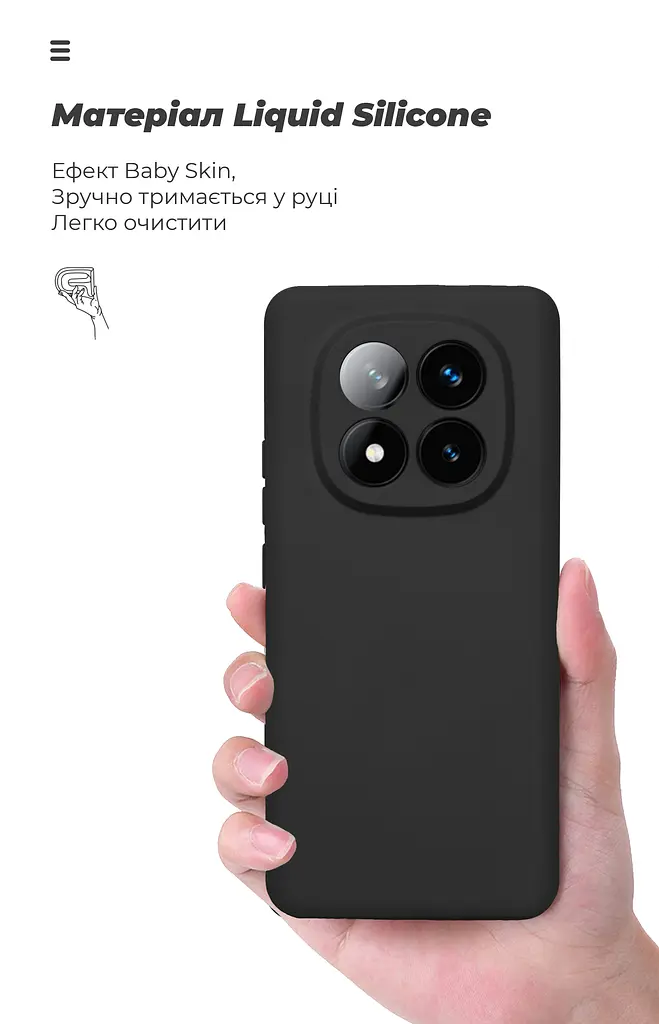 Чехол ArmorStandart ICON для Xiaomi Redmi Note 14 Pro+ 5G Camera cover Black (ARM79831) - фото 7