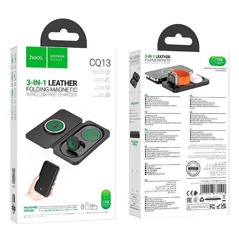 Зарядка Qi HOCO Triumph 3-in-1 travel folding wireless fast charger CQ13 |15W| - фото 2