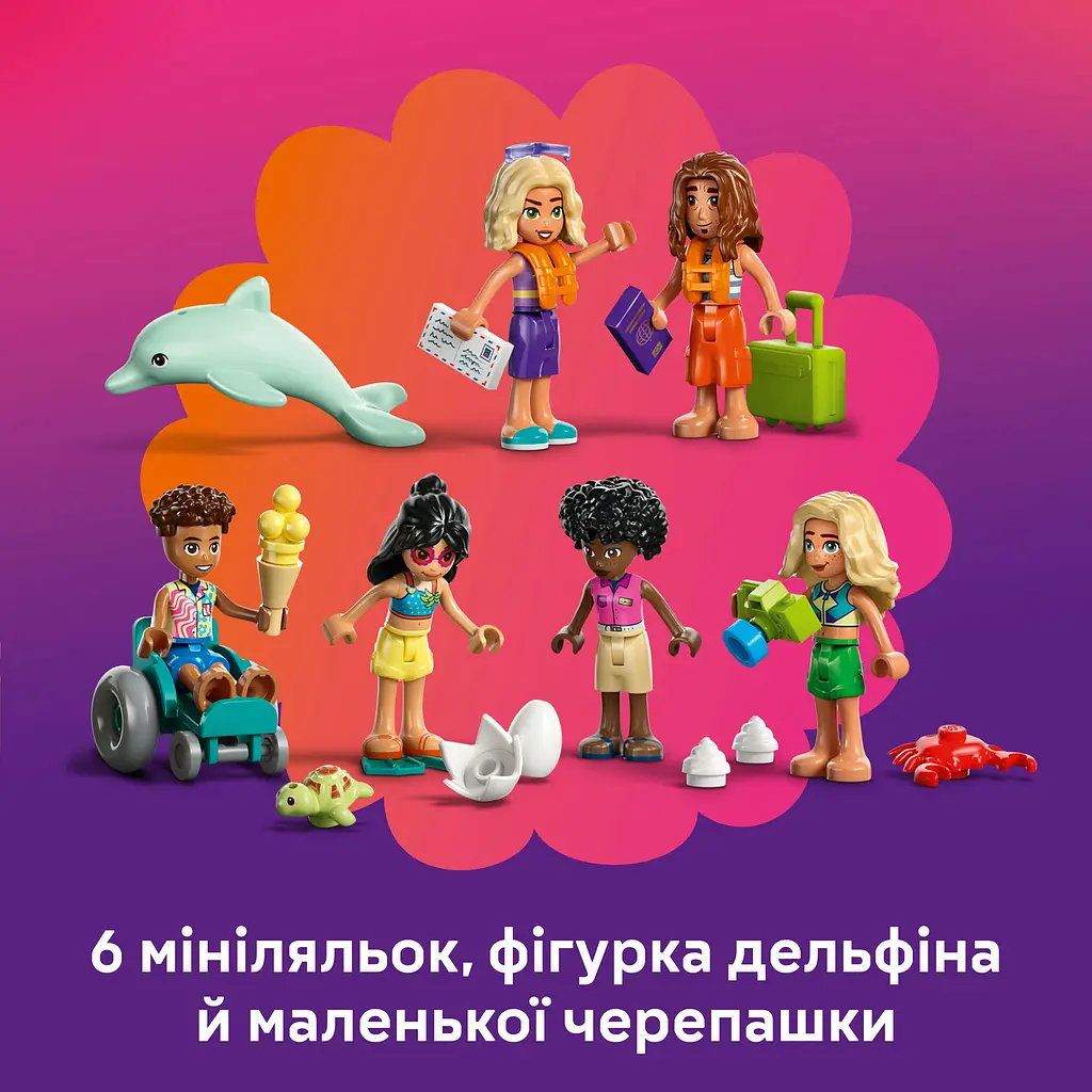 Конструктор LEGO Friends Пляжный курорт для семейного отдыха 1140 деталей (42673) - фото 21