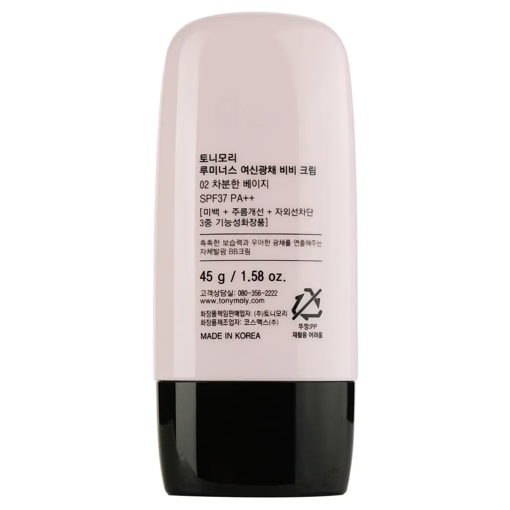 ВВ-крем Tony Moly Luminous Goddess Aura SPF 37 PA++ відтінок 02 (Natural Beige) 45 г - фото 3