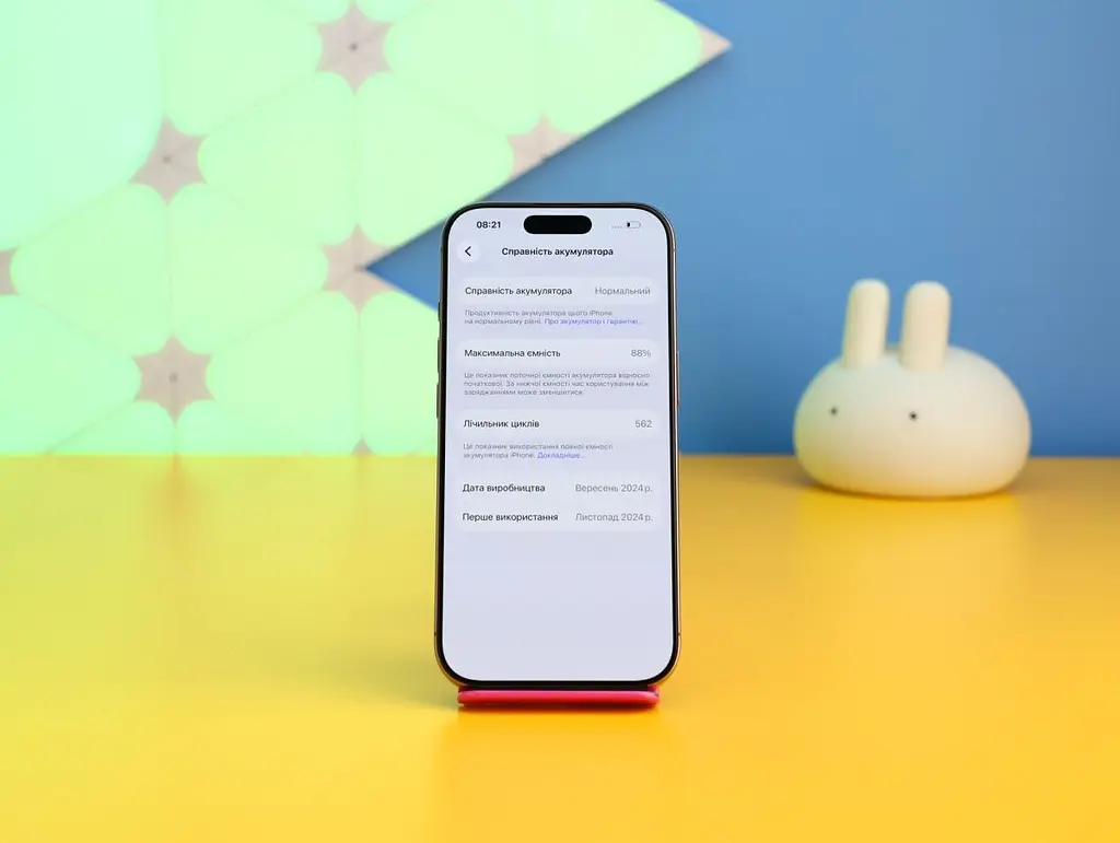 Смартфон Apple iPhone 16 Pro 256GB Desert Titanium (MYNK3) Б/У [172124] - фото 3