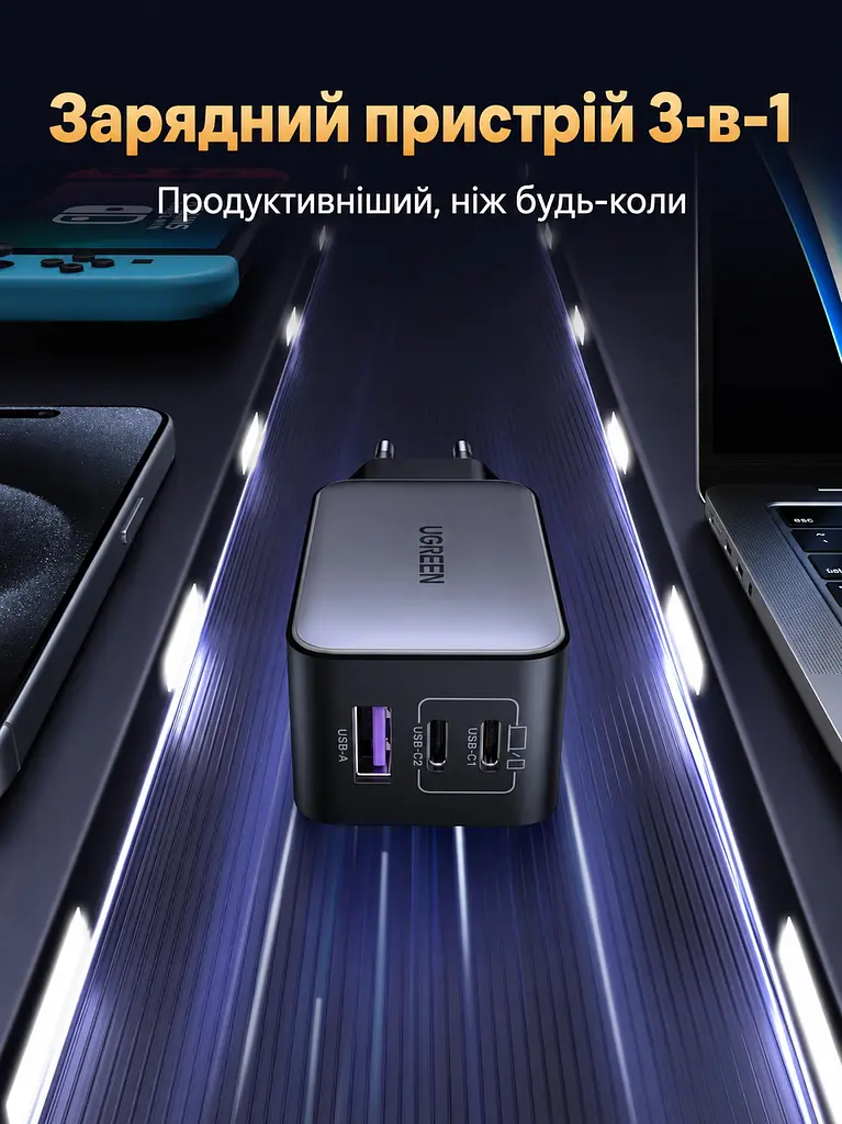 Мережевий зарядний пристрій GaN UGREEN Nexode CD244 загальна потужність до 65 Вт 2 порти USB-C та 1 USB-A для 65 Вт сірий (10335) - фото 13