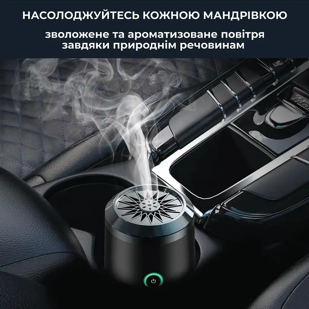 Аромадифузор Supretto электрический от USB Черный (90470001) - фото 3