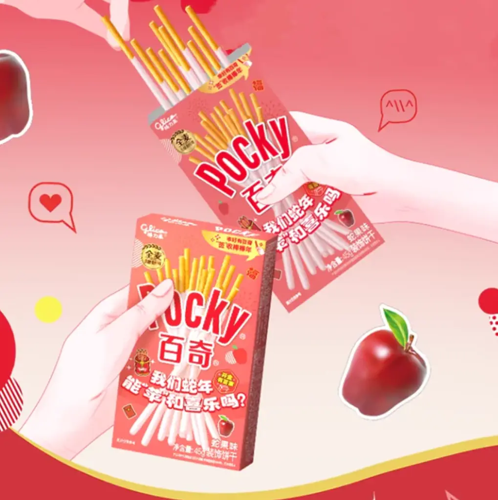 Японські палички Glico Pocky Chinese Limited Edition Apple Flavor 45г - фото 2