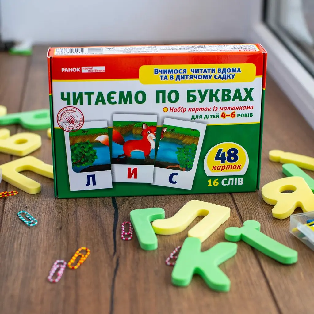 Набір карток Ranok Creative Вчимося читати вдома та в дитячому садочку. Читаємо по буквах 11106015У - фото 2