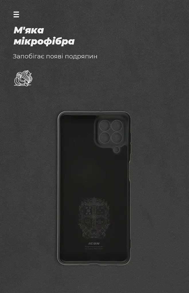 Чехол ArmorStandart ICON для Samsung M53 (M536) Camera cover Black (ARM61802) - фото 4