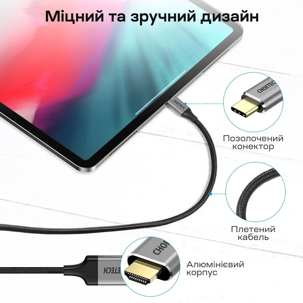 Кабель Choetech CH0021 Black USB-C to HDMI 4K\60Hz 1.8m (43-00177) - фото 6