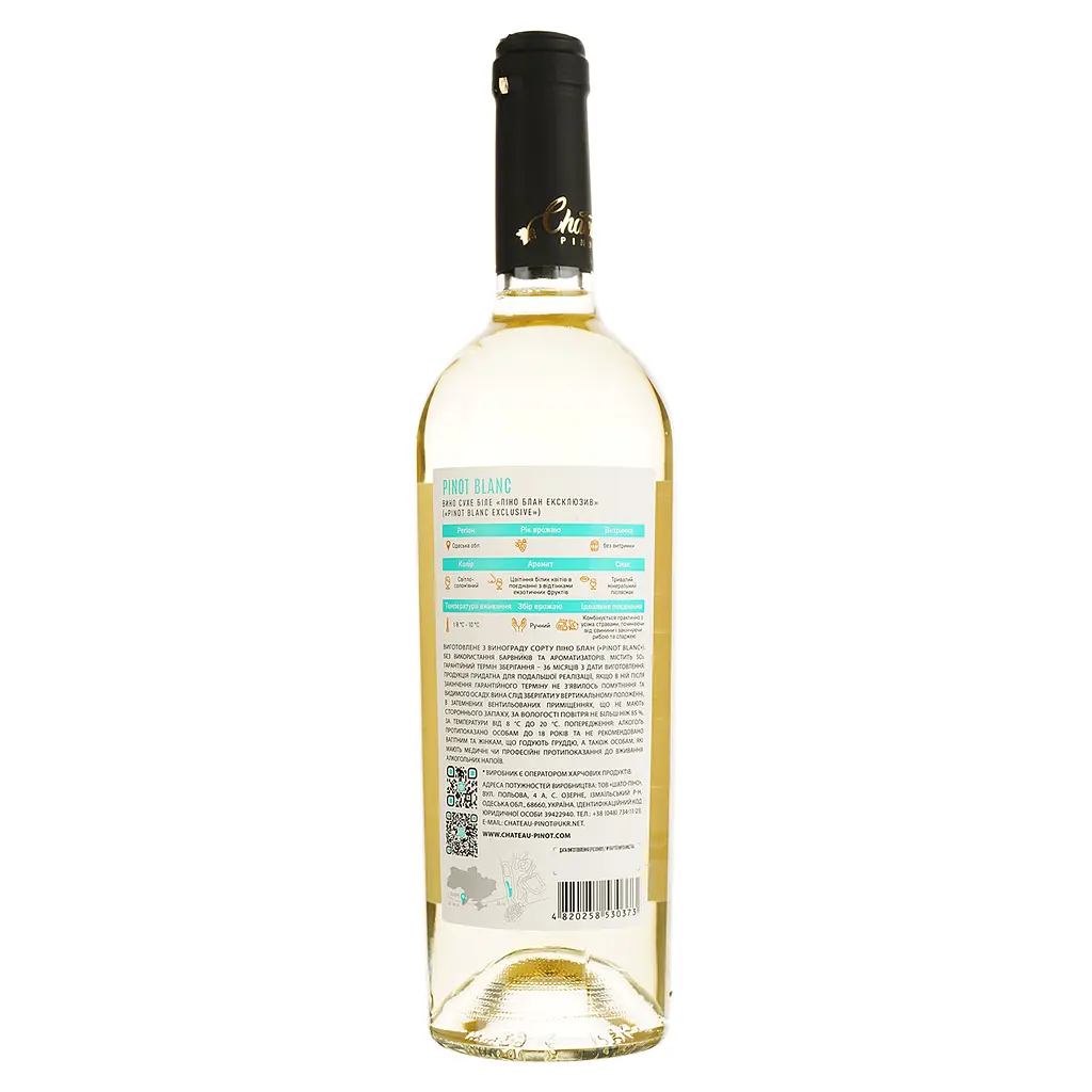 Вино Chateau Pinot Exclusive Pinot Blanc біле сухе 0.75 л - фото 2