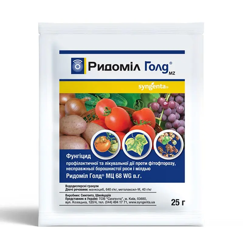 Фунгіцид Syngenta Ридоміл Голд 25 г