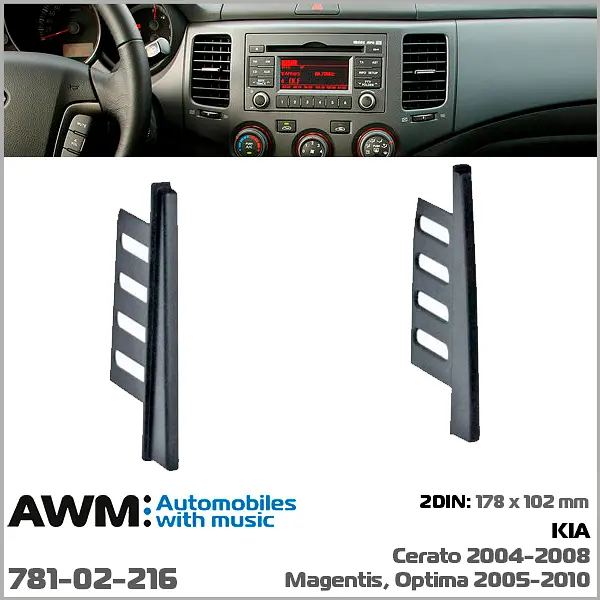 Переходная рамка KIA Cerato, Magentis, Optima AWM 781-02-216 - фото 3