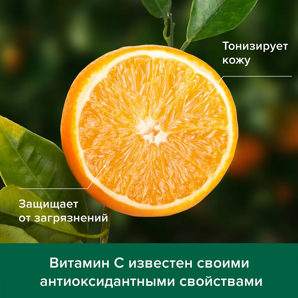 Жидкое крем-мыло для рук Palmolive Натурэль Апельсин, 300 мл - фото 5