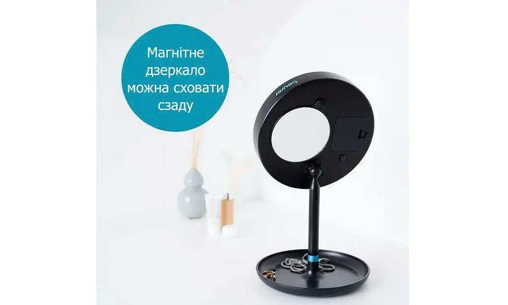 Косметичне дзеркало з підсвічуванням Beurer BS 45 Black - фото 6