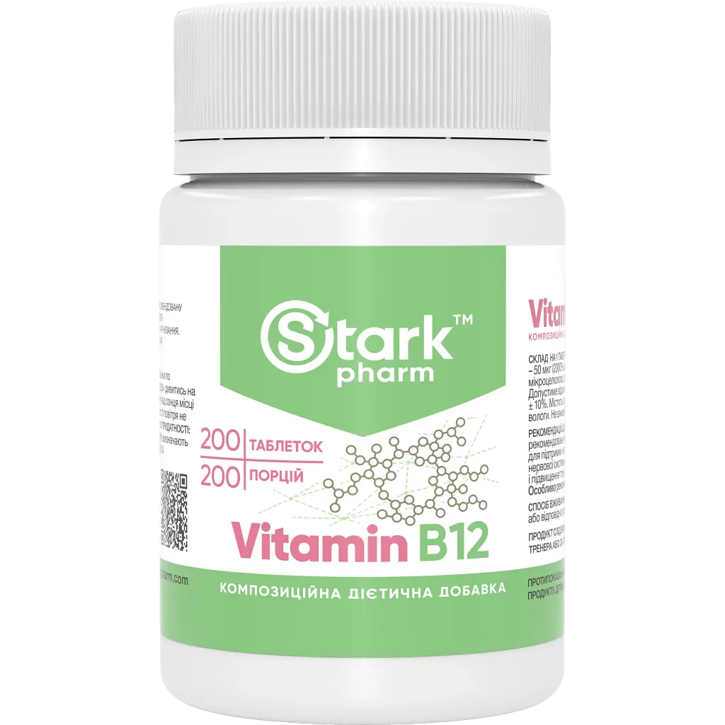 Вітамін B12 Stark Pharm Vitamin B12 метилкобаламін 50 мкг 200 таблеток