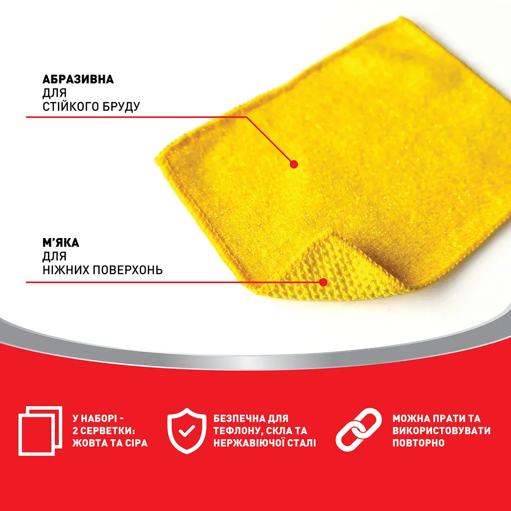 Серветки Chisto Dual Clean абразивні 2 шт. - фото 3
