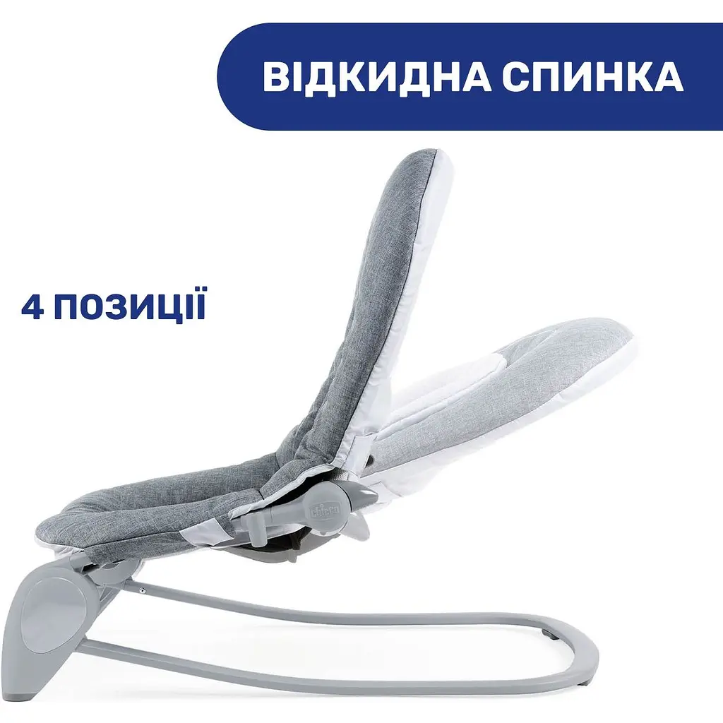 Кресло-качалка Chicco Hoopla серое (79840.84) - фото 4
