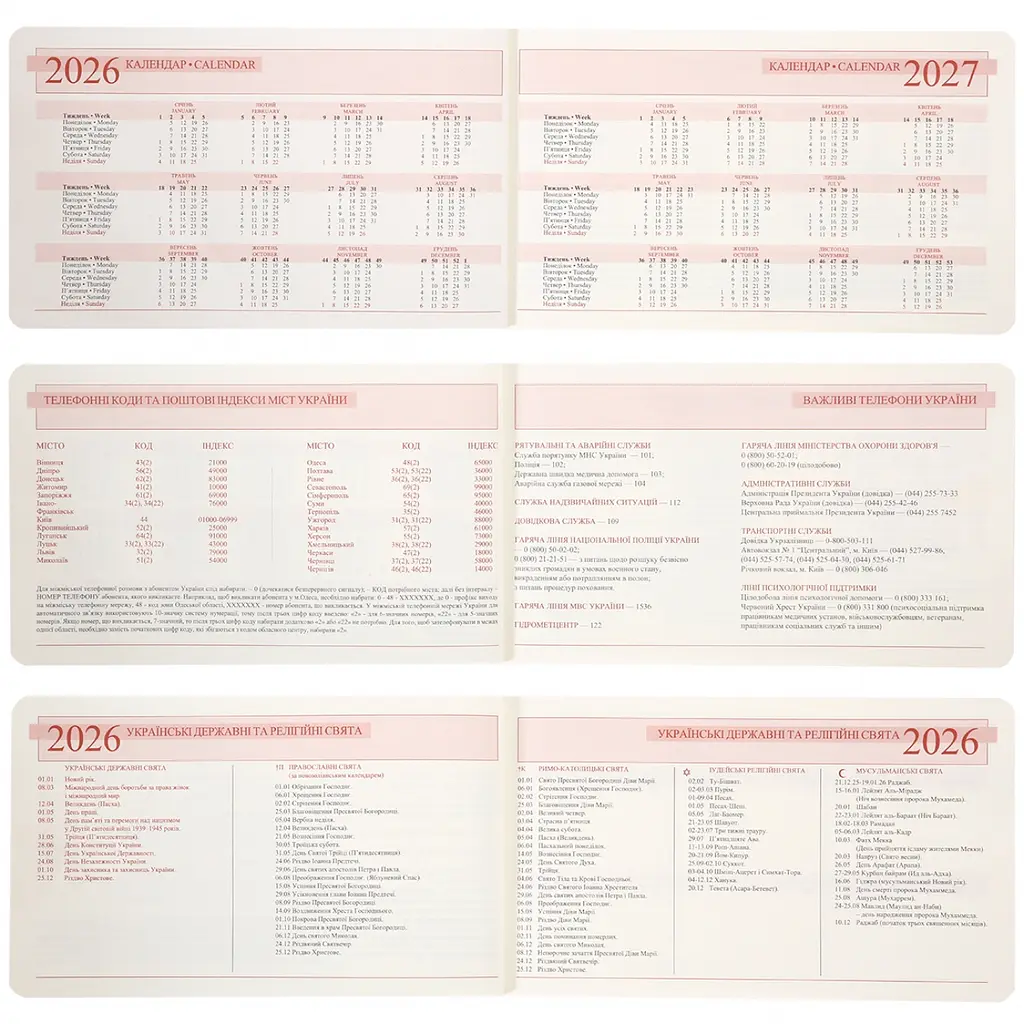 Щотижневик Leo Planner Glory датований 10 х 17 см 128 сторінок (252652) - фото 5
