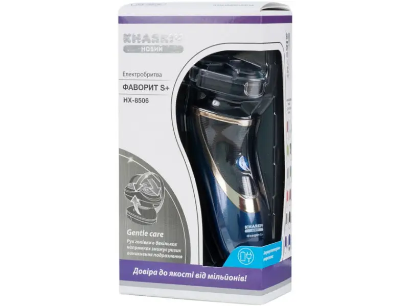 Электробритва Новый Харьков Фаворит S+ НХ-8506 Blue - фото 7