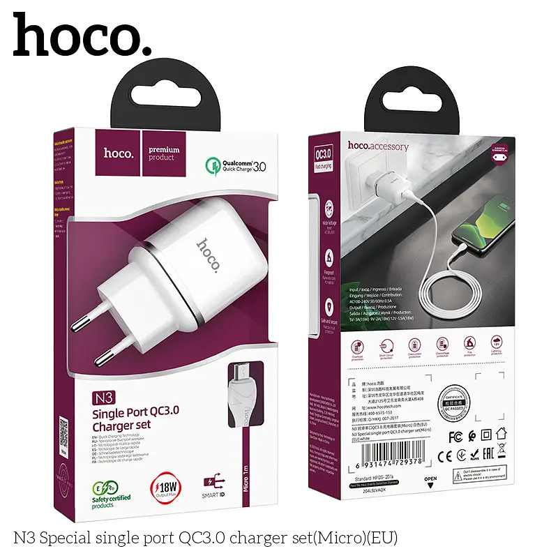 Адаптер мережевий HOCO Special FCP N3 1USB 18 W з Micro USB-кабелем білий - фото 3
