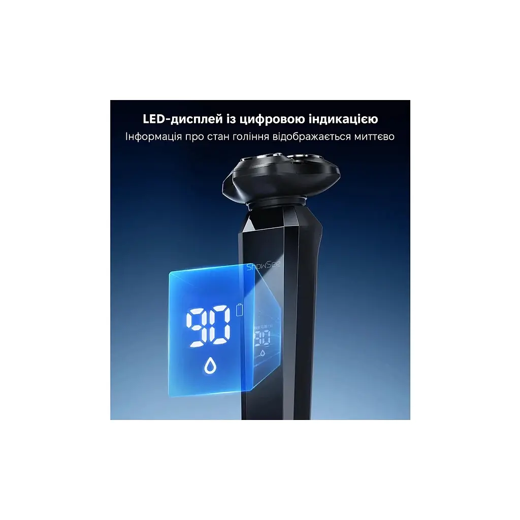 Електробритва Xiaomi F309 - фото 9