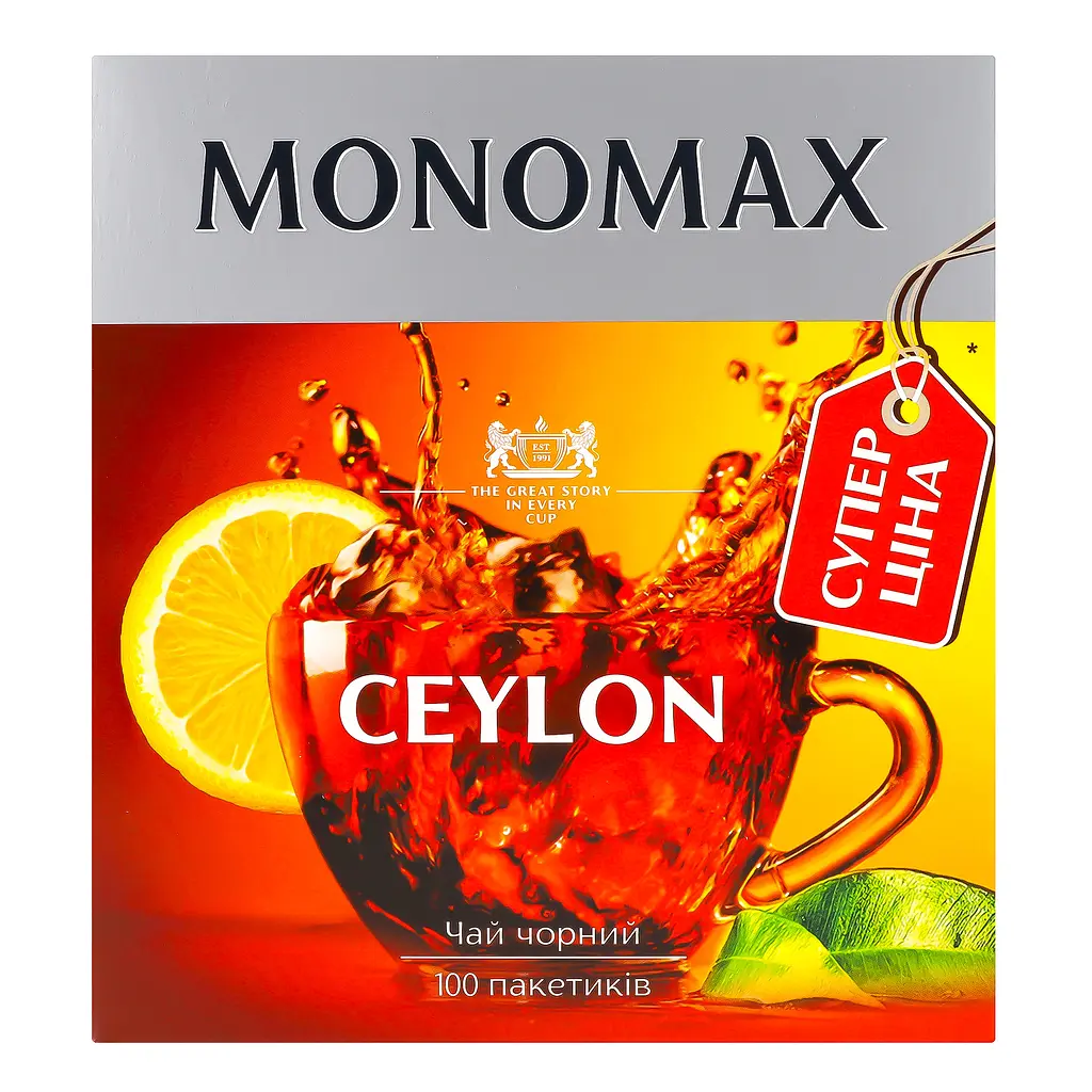 Чай чорний Monomax Ceylon супер ціна 150 г (100 шт. х 1.5 г) (947050) - фото 5