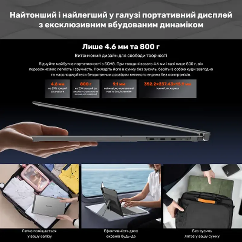 Монітор Blackview Single Screen 15.3inch (BVSCM8) - фото 11