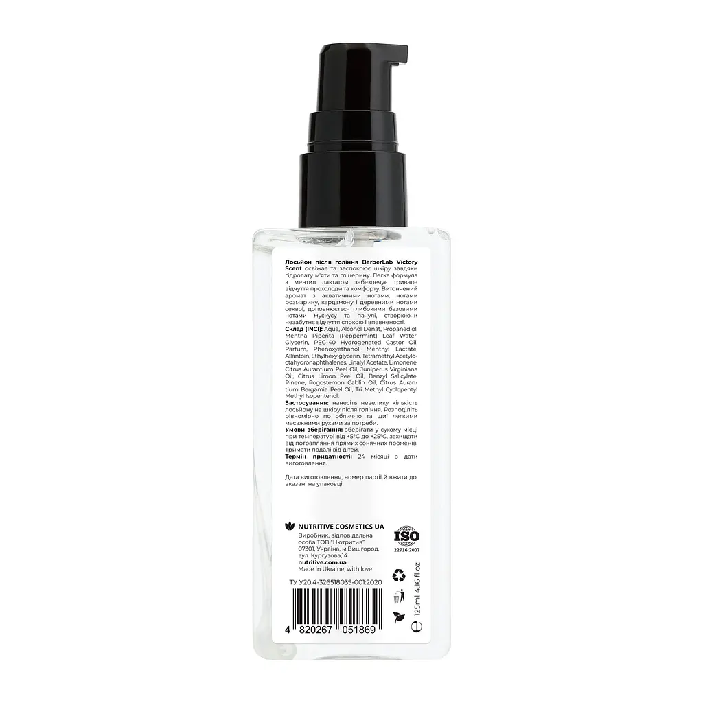 Лосьон после бритья BarberLab Victory Scent 125 мл - фото 2
