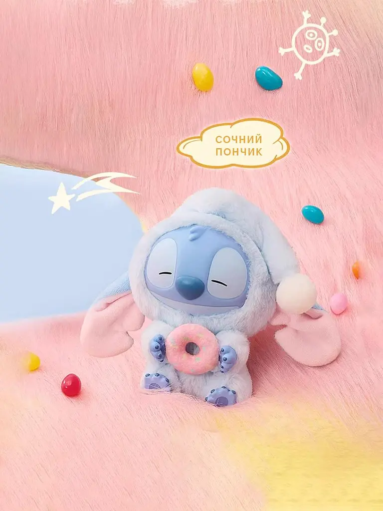 Іграшка сюрприз м'який брелок Лабубу Стич 15см lububu Stitch Eat Something Before Sleep Series лялька - фото 16