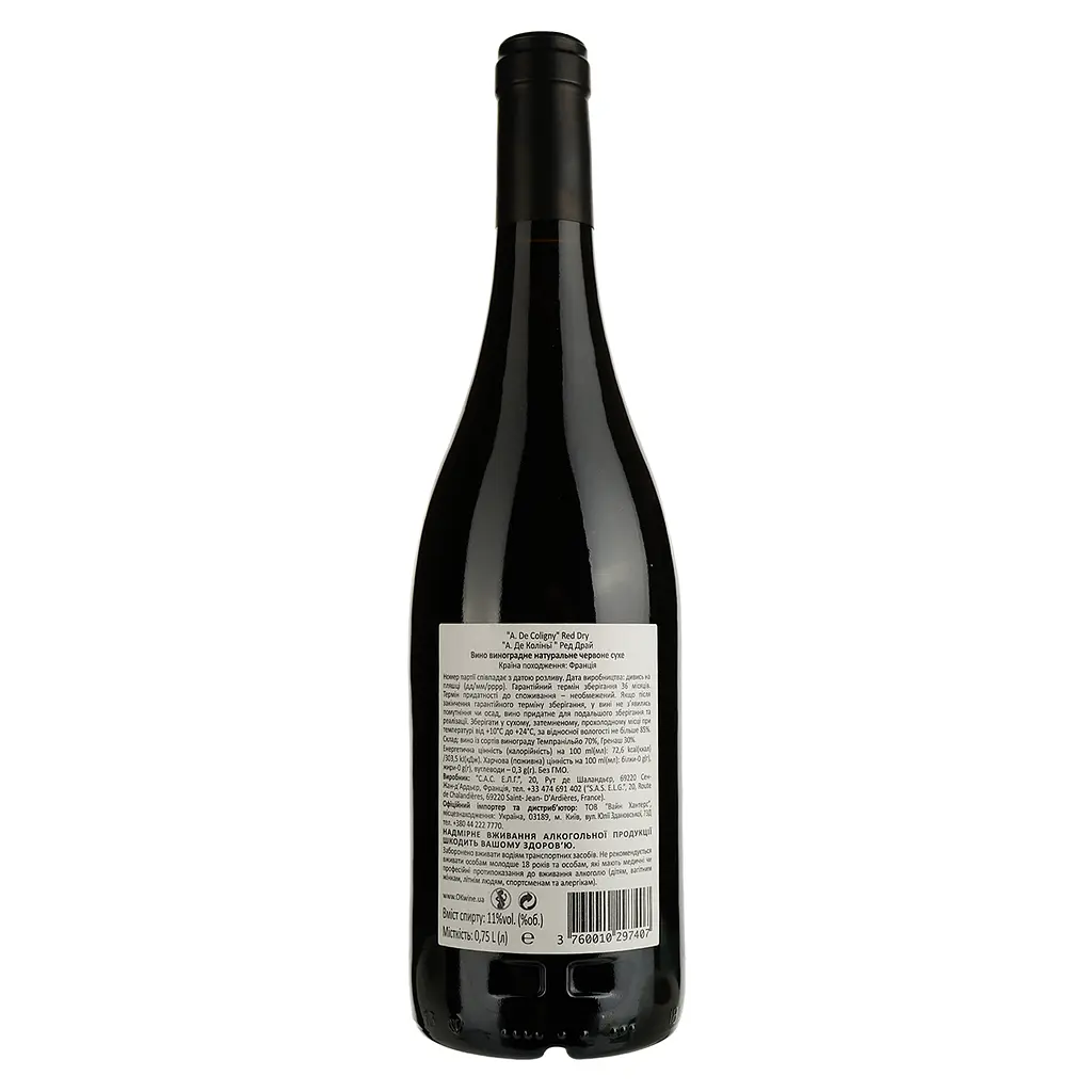 Вино A. De Coligny Red Dry червоне сухе 11% 0.75 л - фото 2