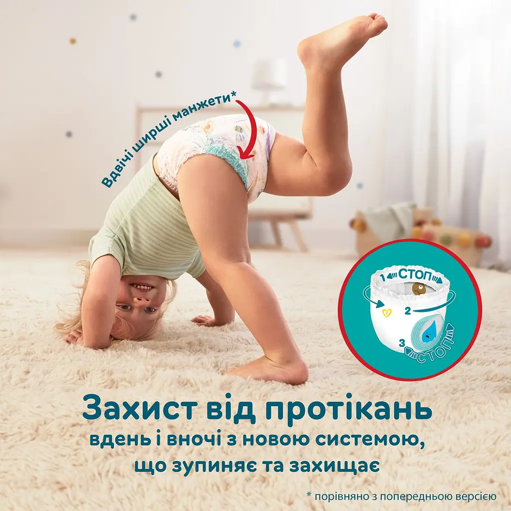 Подгузники-трусики Pampers Active Baby Pants Размер 6 (13-19 кг) 36 шт.  - фото 3