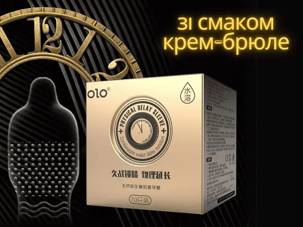Набір презервативів Olo: Physical Delay Sleeve 10 шт. + 0.01 Zero ультратонкі10 шт. (ROZ6501052027) - фото 3