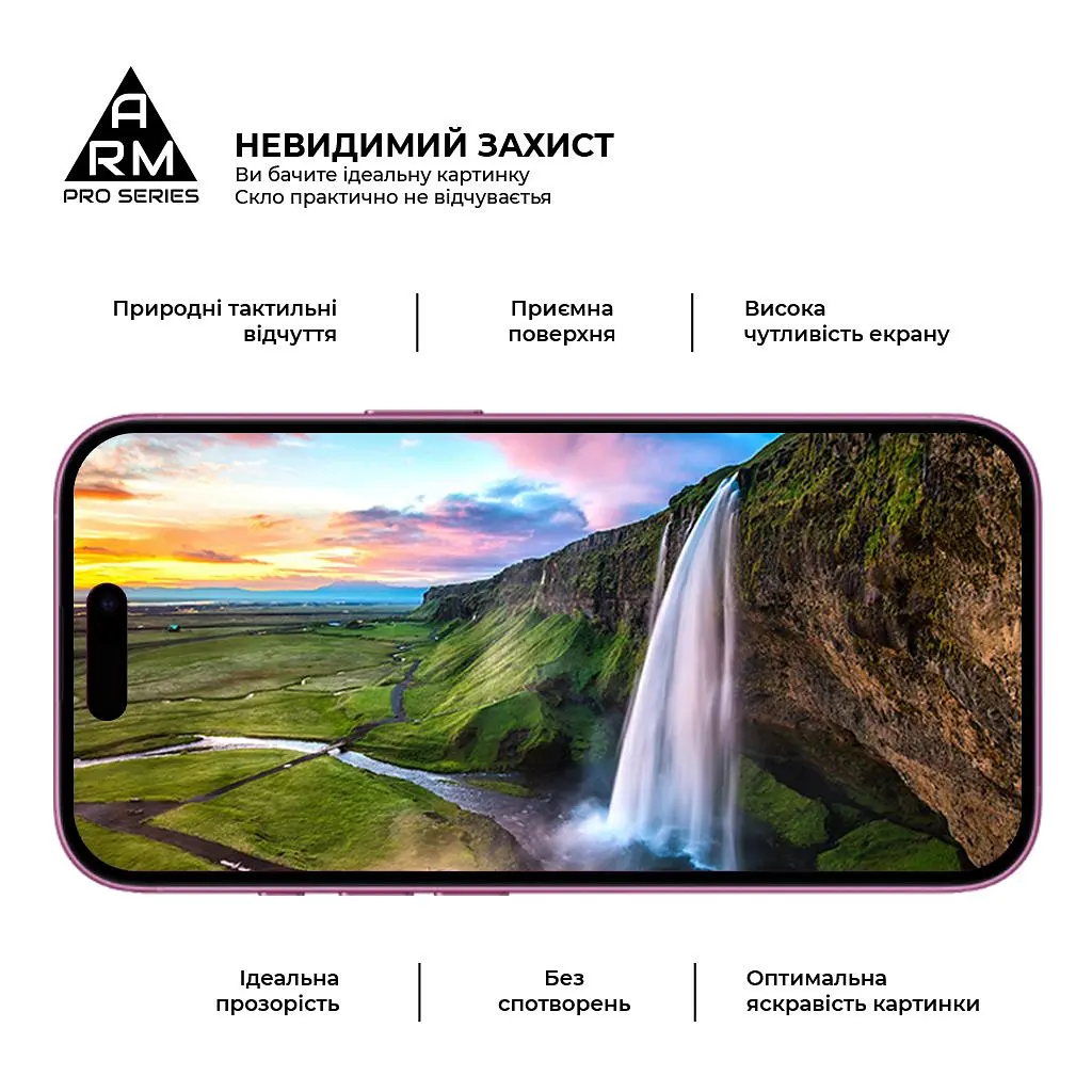 Скло захисне Armorstandart Pro Apple iPhone 16 with mesh (ARM87026) - фото 3