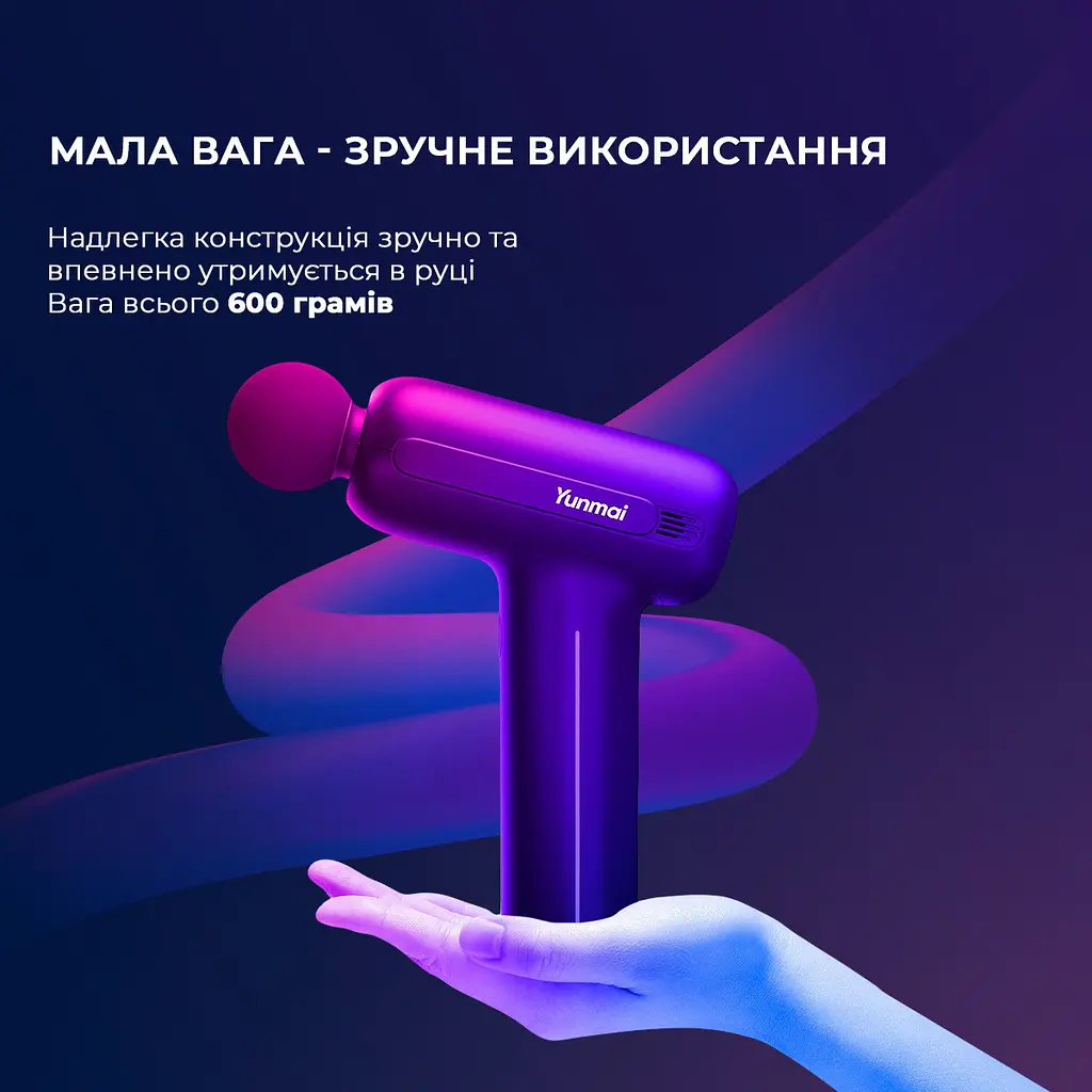 Перкусійний масажер YUNMAI Massage Gun EasePro (YMFG-M406) - фото 6