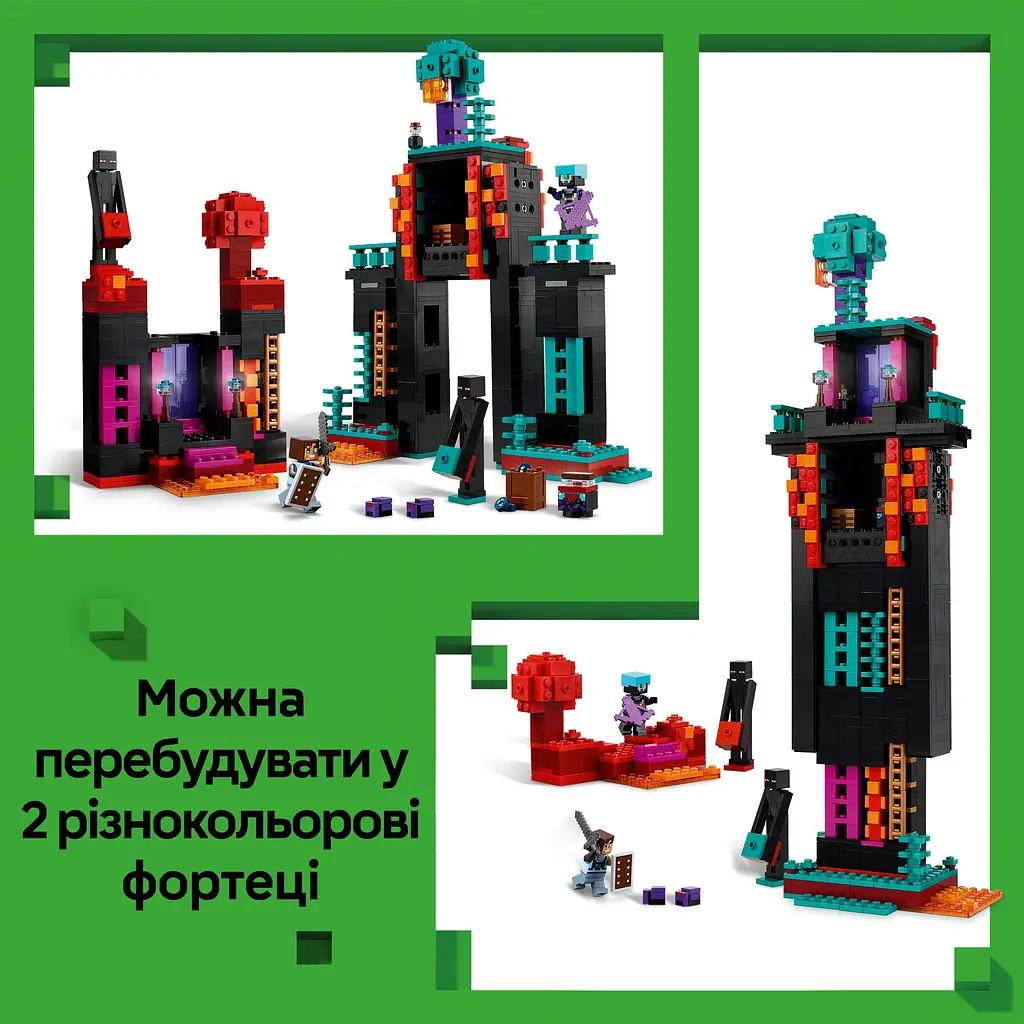 Конструктор LEGO Minecraft Башня странника Края 867 деталей (21279) - фото 15