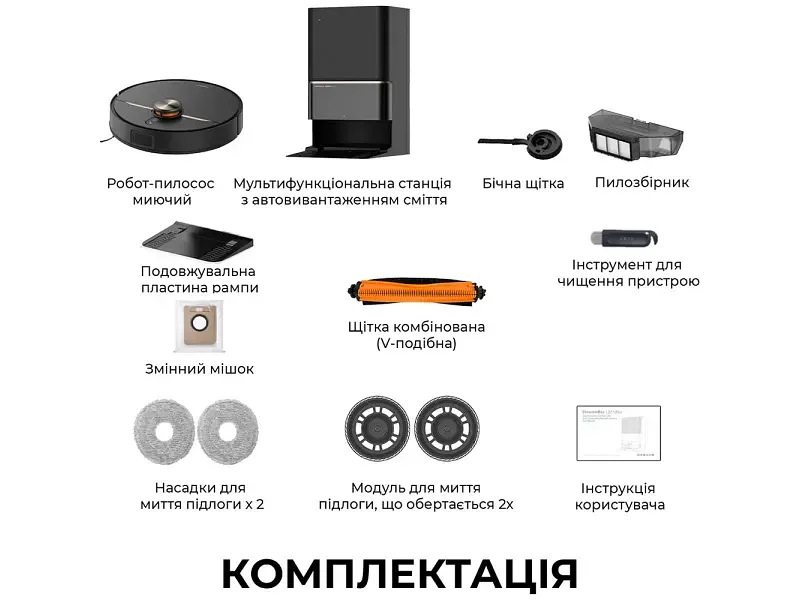 Робот-пилосос з вологим прибиранням Deerma X90 ULTRA (DEM-X90ULTRA) - фото 9