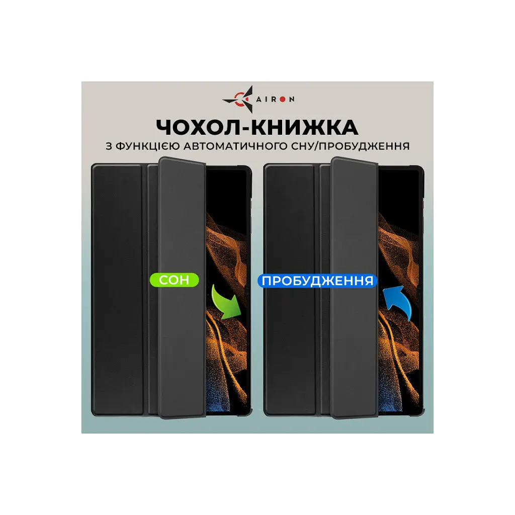 Чохол до планшета AirOn Premium Samsung Galaxy Tab S9 Ultra 14.6'' 2023 + Film black (4822352781111) - фото 2