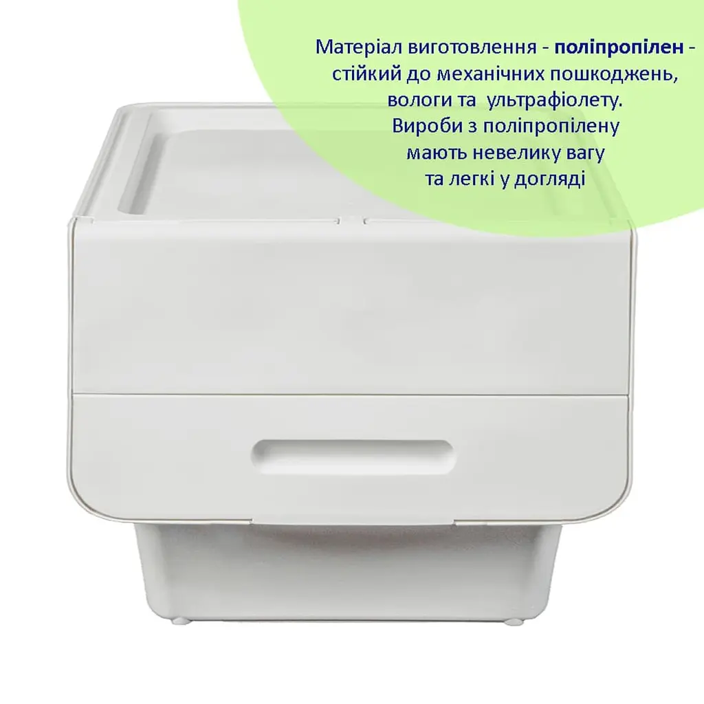 Білий контейнер для зберігання 45.5x38x31cm SW-00002420 - фото 2