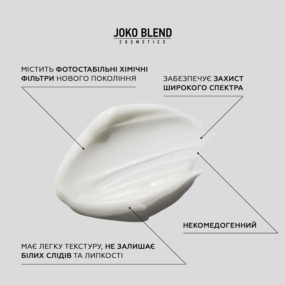 Сонцезахисний лосьйон для тіла spf 30 Joko Blend 100 мл - фото 4